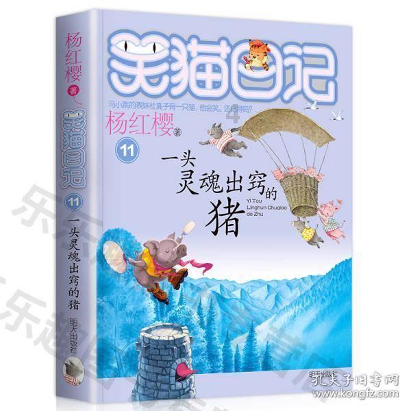 竞技游戏